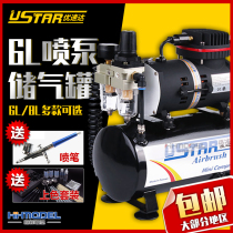 Henghui model high speed 601G602G603G spray pump up to paint color tool air pump spray pen set