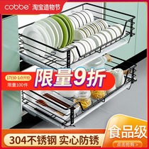 Cabella basket kitchen cabinet bowl basket 304 stainless steel double drawer bowl rack Seasoning basket storage shelf