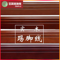 Anti-bump packaging imported paint antique ground solid wood skirting line geothermal floor heating factory direct sales