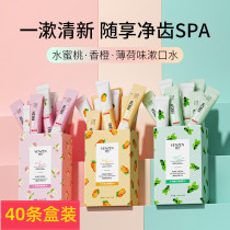 Peach strip bag mouthwash portable disposable independent packaging sterilization to remove bad breath