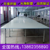 Factory direct cutting table proofing Workbench inspection table packaging table durable wear-resistant smooth flat 1 2*1 8
