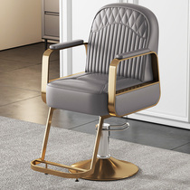 Barber shop hairdressing chair hair salon special network red tide shop haircut chair can lift hair cutting chair hair salon dedicated