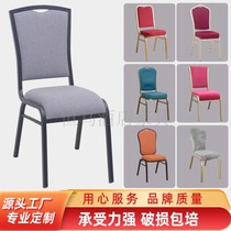 Factory direct supply hotel banquet chair Snack hotel restaurant Wedding conference room chair gold and aluminum chair large round dining table chair
