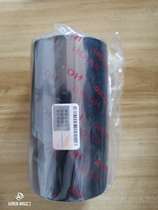 Ricoh Ribbon RICOH Resin-based Ribbon B110CR 60mm*300m