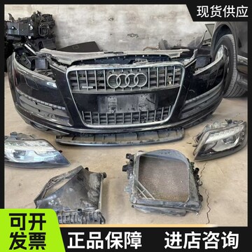 2023款荣放前嘴-2023款荣放前嘴促销价格、2023款荣放前嘴品牌- 淘宝