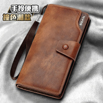 Male Fashion Soft Leather Multifunction Hand Carrying Long purse Purse Zip Fastener Large Capacity Handbag Youth Student Money Clip Tide