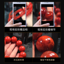 Liangshan pure natural full color full meat persimmon red flame pattern south red agate hand string 108 Buddha beads for men and women