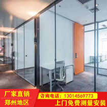 Zhengzhou office glass partition wall double tempered glass frosted hollow louver screen Aluminum alloy sound insulation