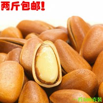 Changbai Mountain open pine nuts 500g Super northeast red pine nuts original flavor