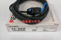 KEYENCE spot PZ-G61P PZ-B61 R-2L Keyence photoelectric sensor cable type