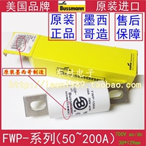 Bussmann fuse FWP-50A-60A-80A-100A-125A-150A-175A-200A 700V