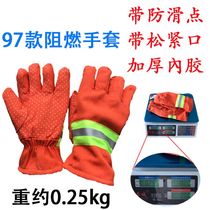 Fire protection gloves flame retardant 97 fire forest fire protection belt rubber gloves fire rescue insulation gloves