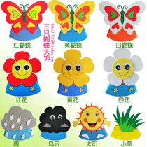 Three butterfly headdresses props mask sunflower flower headgear kindergarten parent-child performance props