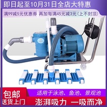 Swimming pool sludge suction machine Blue swimming manual fish pond cleaning machine swimming pool equipment pool bottom underwater vacuum cleaner cleaning machine
