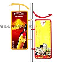Ding iron antique road light pole light box Billboard double-sided luminous flag Billboard red Chinese knot