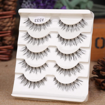 Yizuoyi Japanese false eyelashes cross thick eye tail lengthened front short rear long transparent stem 5 pairs a box