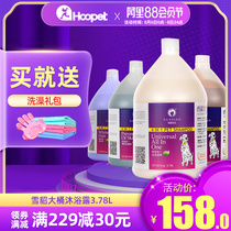 Ferret long-lasting fragrance Pet shower gel Bucket Dog universal bath shampoo Teddy Golden Retriever Samoy bath liquid