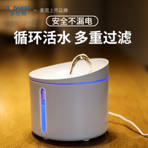 Kitty Automatic Drinking Water Dispenser Multiness Cycle Flow Dogs Drinking Water Bowls Water Bowls Water Basin Feeder Pet Supplies