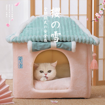 Cat Nest winter warm Four Seasons General cat house removable wash cat bed pet supplies closed Cat House Villa