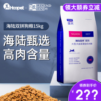 Blues dog food 33 pounds adult dog puppies without grain beef large dog golden haired husky horse dog 15kg dog staple food