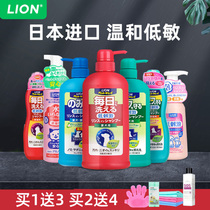 Lion king dog shower gel pet bath liquid sterilization deodorization long-lasting fragrance cat with dry cleaning powder puppies