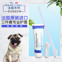 Fangdai dog toothpaste toothbrush set 70g pet French imported to remove bad breath fresh breath conditioning brushing suit