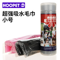 Deodorizing and deodorizing activated carbon Dog absorbent towel Super absorbent pet bath towel Towel Dog supplies
