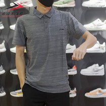 Lining Li Ning Short Sleeve Mens Clothing 2022 Spring Sports Casual Breathable POLO Shirt T-shirt APLP063-4