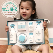  Secret Strategy in the Palace Childrens kit Infant baby Shampoo Shower Gel Body milk 3-piece cream six-piece gift box