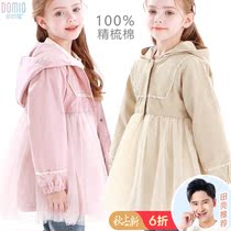 Girls Trench Coat Coat Cotton 2021 New Childrens Long Spring and Autumn Dress Western Style Middle Child Female Hooded Top