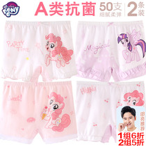 Girls  safety pants Anti-light cotton thin childrens underwear Baby four corners flat bottom insurance summer shorts