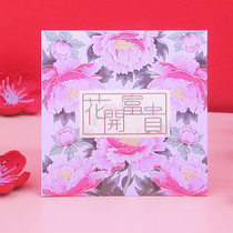 30 sets of 2021 Hongsen Hong Sen Hong Kong version creative flower language profit is a personality blessing square New year red envelope