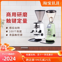 Happy Hehe 600AD bean grinder commercial electric professional automatic grinder Italian coffee bean grinder hand punch