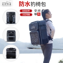 Air Hook Epiphany Fishing Chair Bag Fishing Chair Special Large Capacity Multifunction Double Shoulder Backpack Thickened Waterproof Fishing Gear Bag