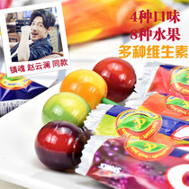 German Erbao Zhao Yunlan sugar nimm2 lolly imported baby lollipop baby child fruit town soul with the same model
