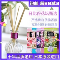Japan imported Kabaolin pharmaceutical indoor essential oil formula aromatherapy stick air fresh deodorant fragrance original