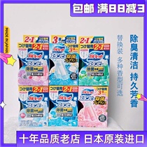Japan imported Kokabin pharmaceutical toilet toilet toilet deodorizing spirit toilet flower toilet flower toilet gel replacement 3