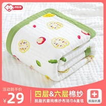 Baby bath towel cotton gauze super soft absorbent newborn blanket newborn baby bath bag children towel quilt
