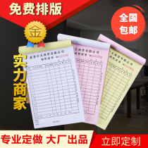 Delivery order custom-made carbon-free copy receipt double triple sales list in and out of receipt printed documents