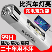 Strong Light Flashlight Rechargeable Charging Treasure Flooding Concentrating Long Shot Outdoor Portable Multifunctional Waterproof Super Long Endurance