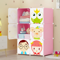 Storage cabinet Plastic storage Childrens simple wardrobe Multi-functional free combination Baby clothes Baby locker