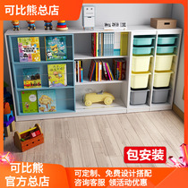 Comparable bear solid wood baby bookshelf multi-layer finishing rack kindergarten picture frame childrens toy storage cabinet