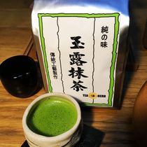 (Gyokuro matcha) Tea ceremony tea ceremony with matcha powder fragrant delicate green 500gX1 bag