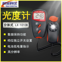 Xinbao LX1010B Illuminometer Light Meter High Precision Lumen Tester Brightness Meter Luminometer Photometer