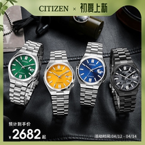 West Iron City Japan Official New Trend ME Color Series Green Water Ghost camouflawless mechanical watch male NJ0150