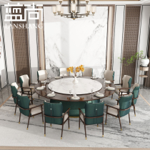 New Chinese Hotel Big Round Table Light Lavish Solid Wood Electric Round Table Dining Chair Combined High-end Clubhouse Furniture Custom