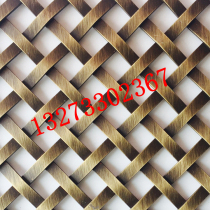 Oblique square metal mesh Square flat strip Flat wire partition screen mesh Antique copper old curtain wall decorative mesh Iron wire steel wire mesh