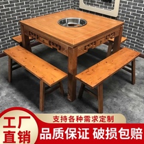 Antique carved solid wood induction cooker one commercial retro hot pot table and chair combination string string hole table customization