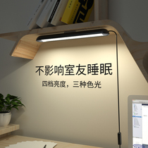 University dormitory reading table lamp led eye protection bedroom artifact magnet adsorption ceiling usb wall hanging lamp cool lamp