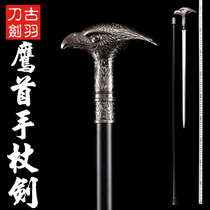 Dragon Springs Ancient Feather Sword Eagles First Head Cane Sword Decoration Gift Item Sword Western Sword Crutch Sword Unopened Blade